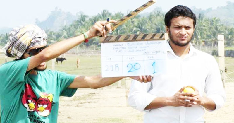 সাকিব আল হাসানের গোপনে করা সিনেমার